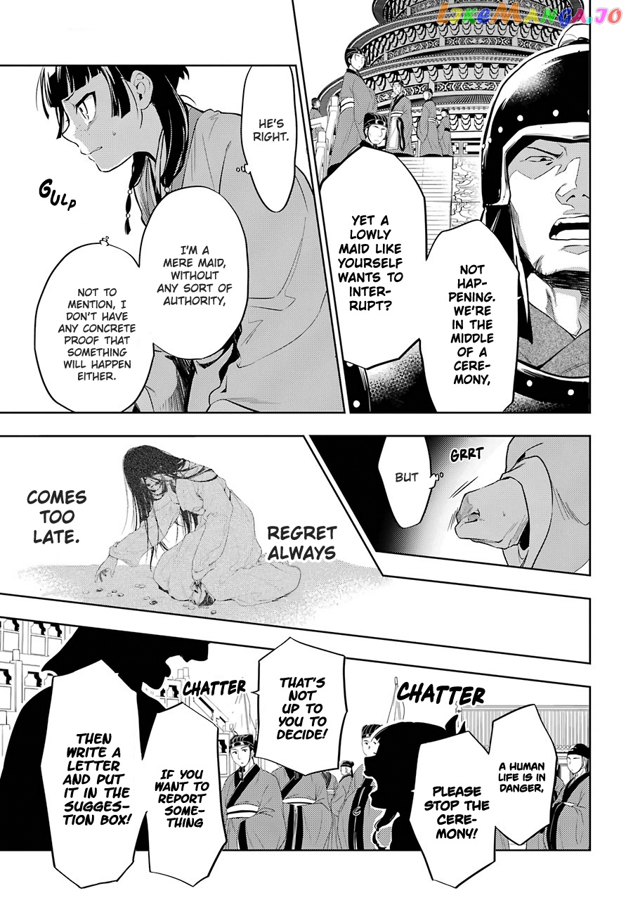 Kusuriya No Hitorigoto Chapter 32 image 13